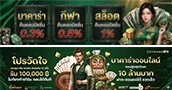 g a m e เครดิตฟรี